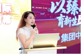 新品牌·新主场·新未来|GenPrime集团中国总部&臻育国际荣耀启幕