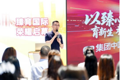 新品牌·新主场·新未来|GenPrime集团中国总部&臻育国际荣耀启幕